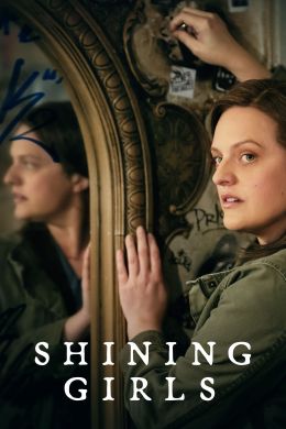 Сияющие / Shining Girls (2022) сериал